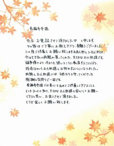 長福寿寺様は、大切なお人形様を安心してお願い出来る