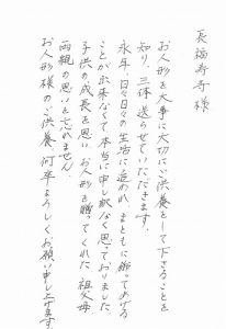 お人形を大事に大切にご供養をして下さるお寺